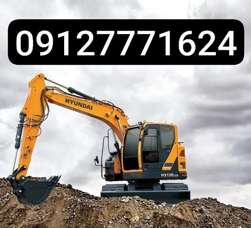 ایسیو بیل مکانیکی 220_9 هیوندای SS و SH