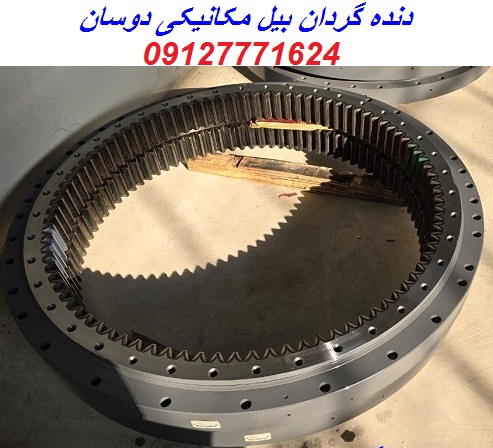 دنده گردان بیل مکانیکی DX 420 دوسان Doosan