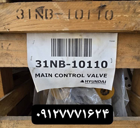 شیر کنترل بیل مکانیکی 450 ، 500 ، 520 هیوندای