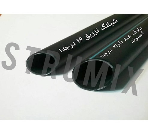 تولید شیلنگ تزریق بتن