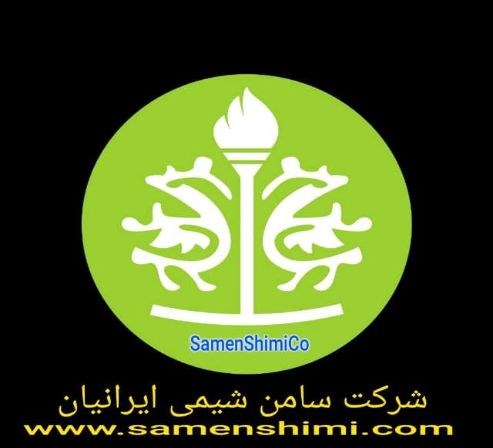 فروش و توزیع مواد شیمیایی صنعتی تهران