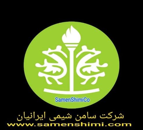 فروش و توزیع مواد شیمیایی صنعتی تهران