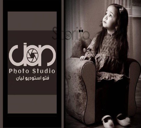 آتلیه عکاسی در غرب تهران
