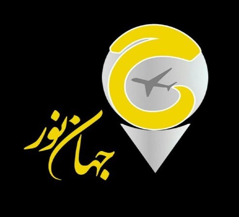 آژانس مسافرتی در اراک