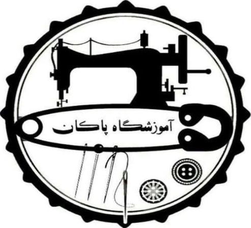 آموزشگاه طراحی و دوخت تهران