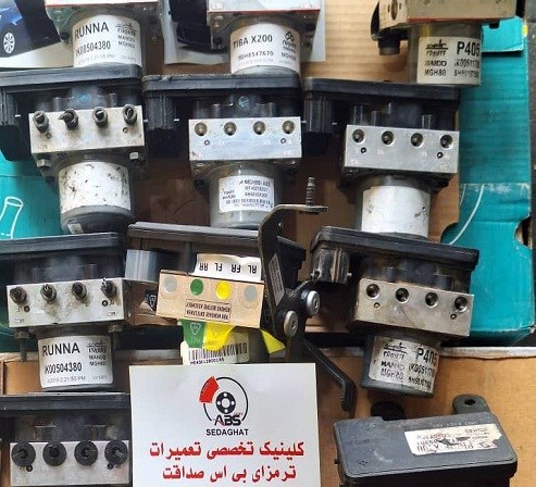 تعمیر و فروش یونیت ای بی اس و بلوک ABS صداقت اتحاد در رسالت