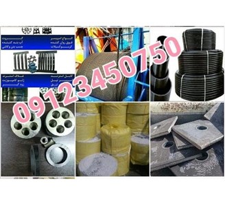 تولید شیلنگ تزریق بتن