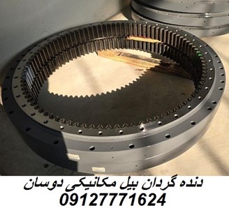 دنده گردان بیل مکانیکی DX 420 دوسان