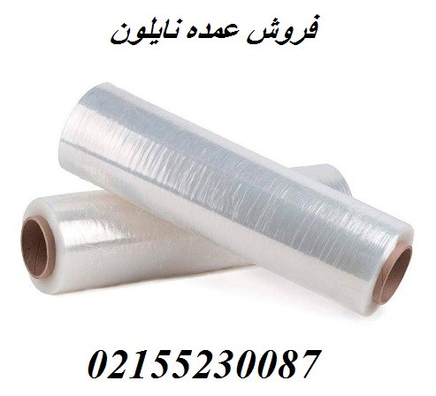 فروش عمده نایلون
