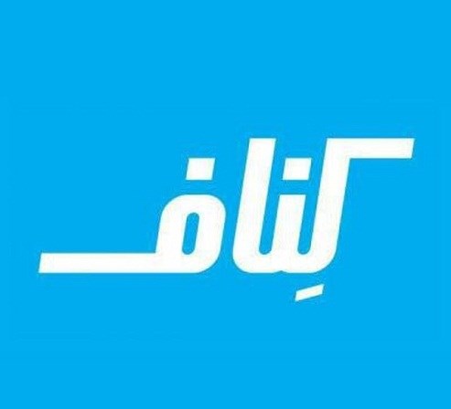 فروش کناف جاجرود و سیاه سنگ